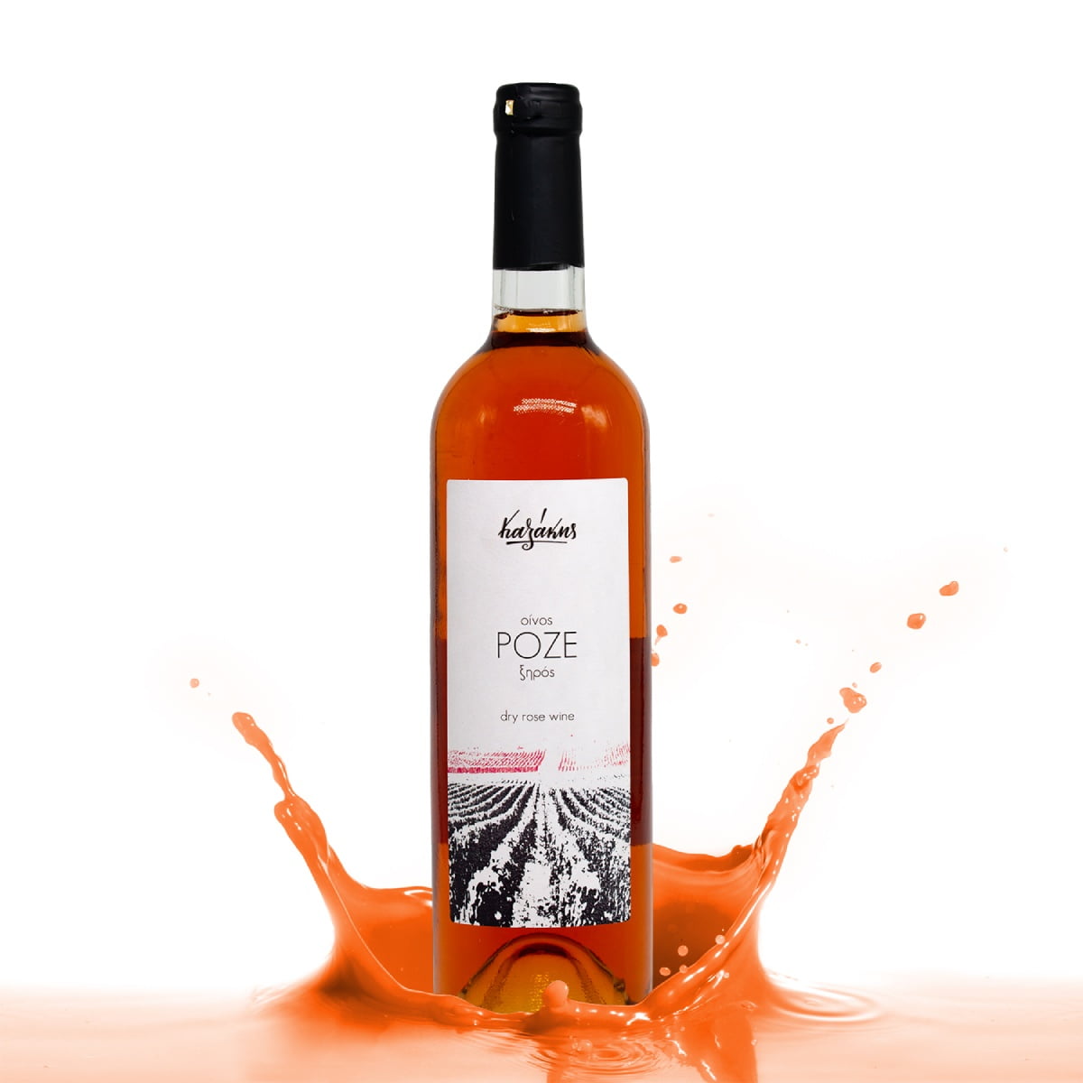 Οίνος ροζέ ξηρός (Παραδοσιακό προϊόν)