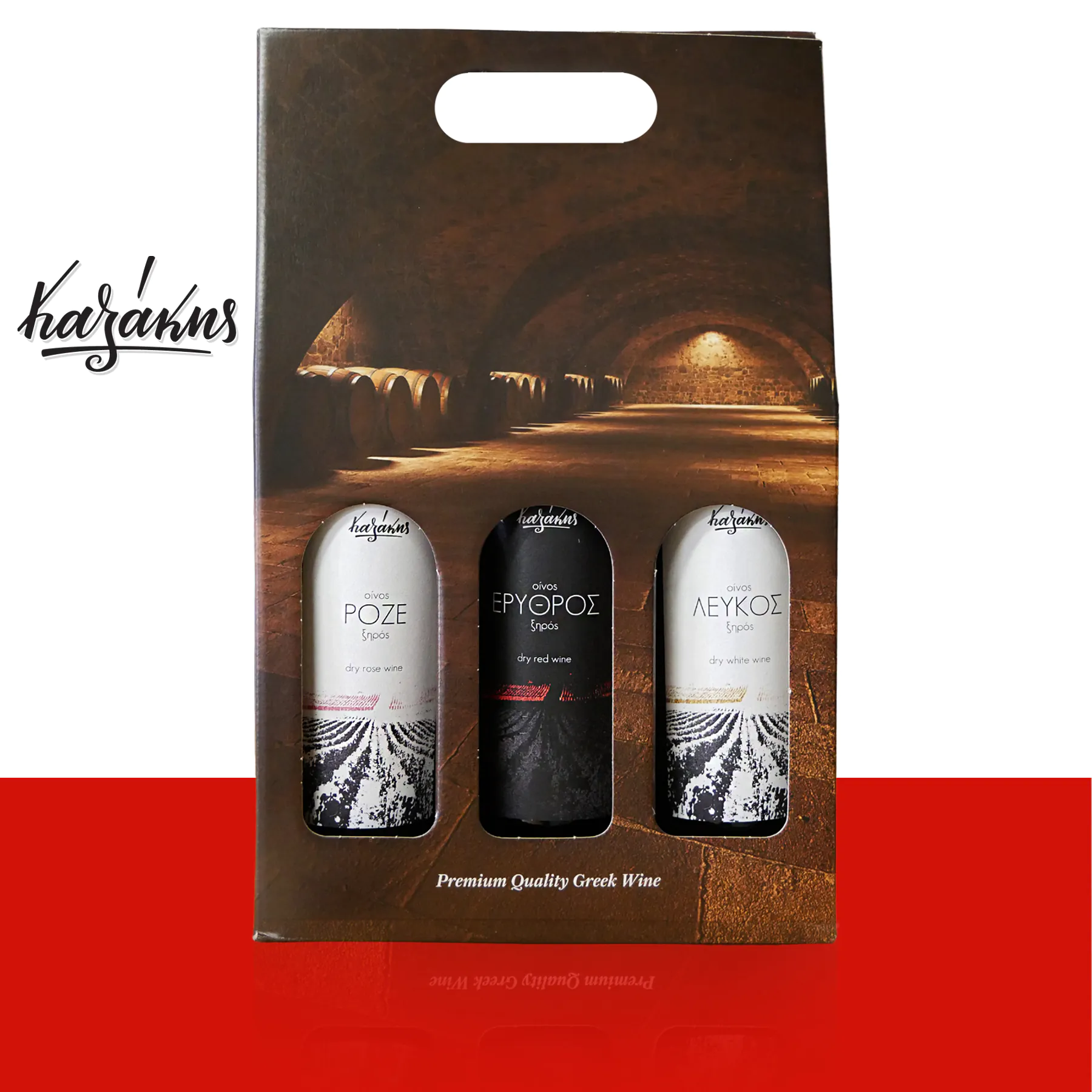 Επαγγελματική συσκευασία δώρου με 3 κρασιά