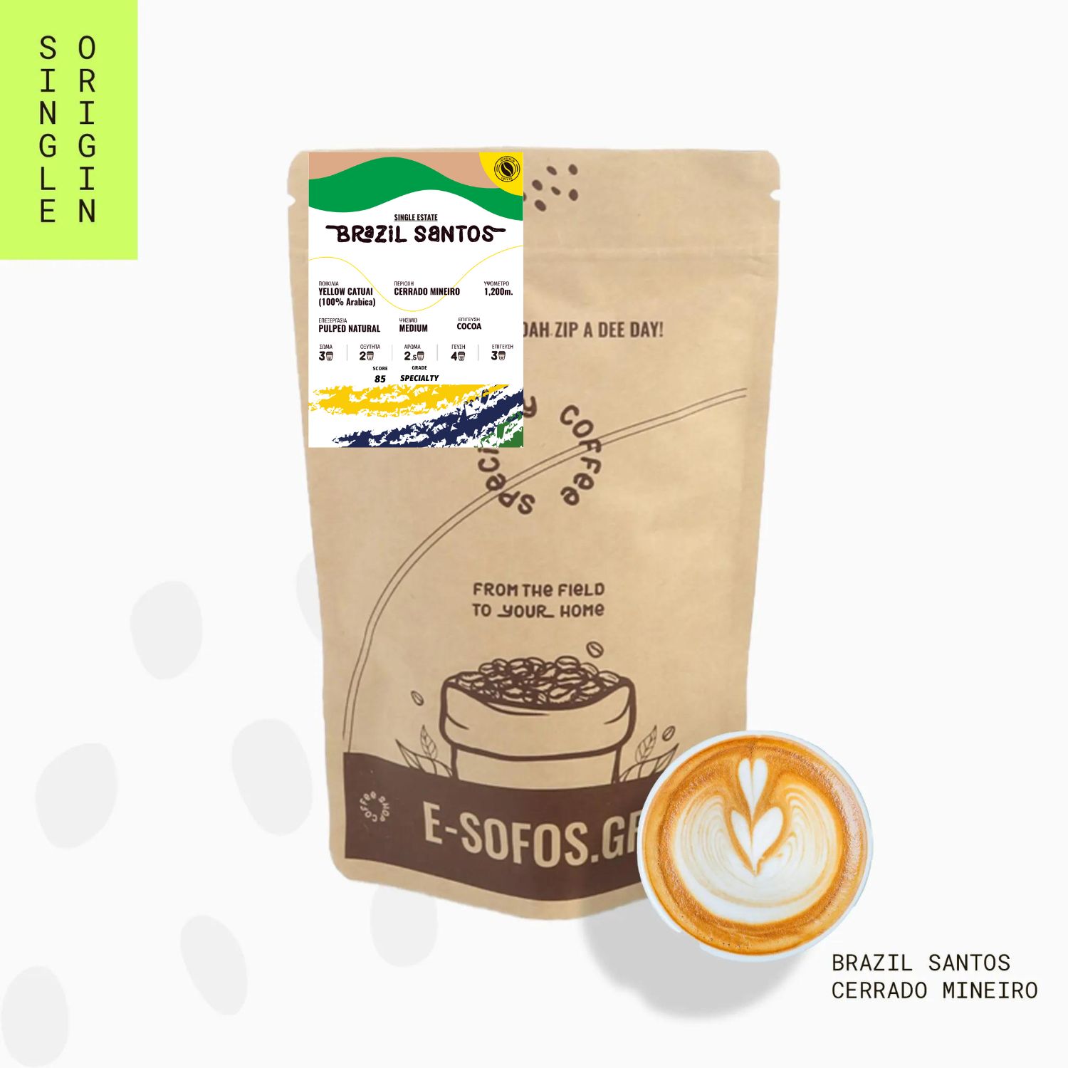 Brazil Santos Cerrado Mineiro - Single Origin