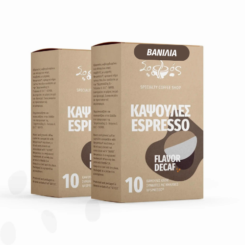 Βανίλια Decaf - Κάψουλες Espresso