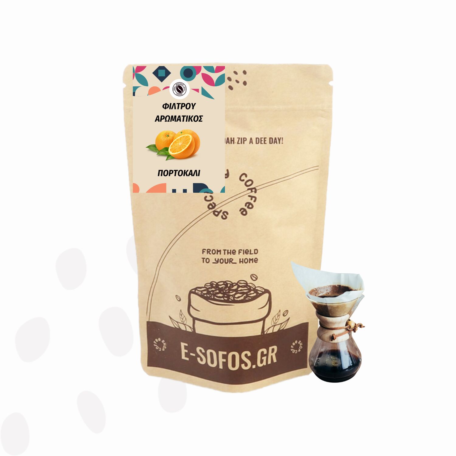 Πορτοκάλι - Φίλτρου Αρωματικός